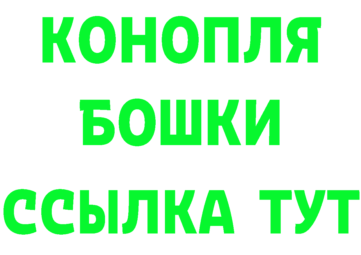 Наркошоп маркетплейс формула Нефтекамск