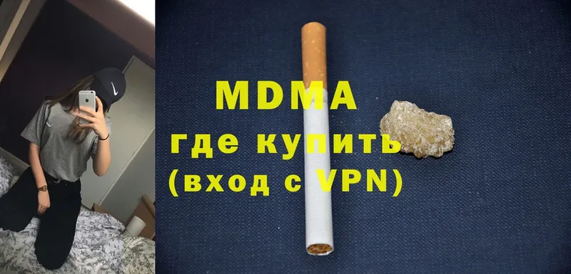 продажа наркотиков  Нефтекамск  MDMA кристаллы 